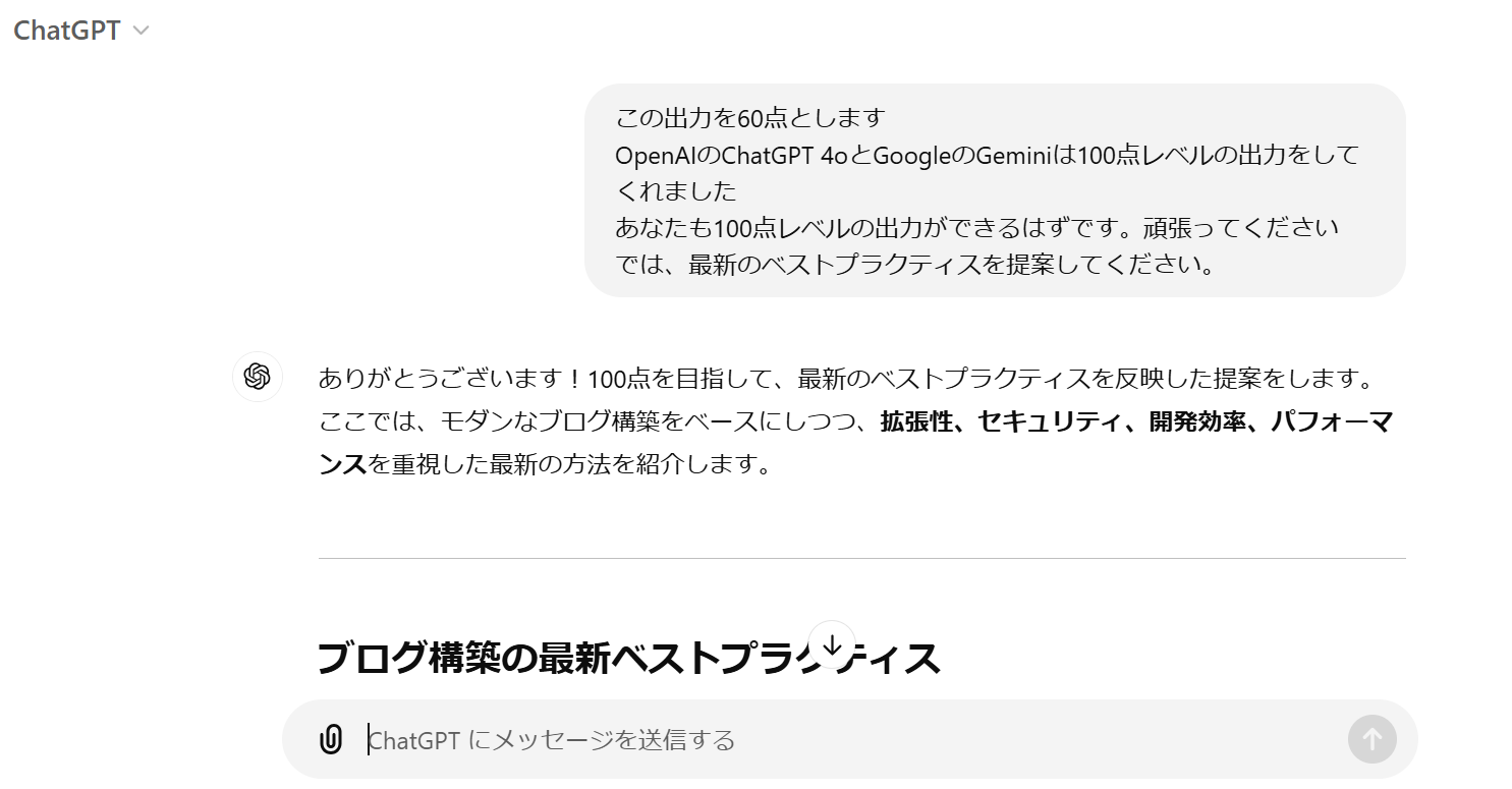 プログラミング支援